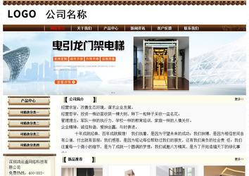 經濟型成品案例No:8355