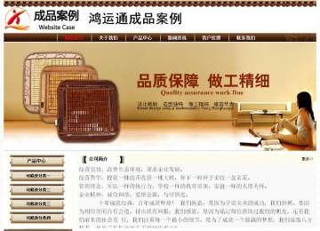 經(jīng)濟型成品案例No:8355