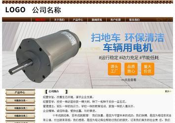 經(jīng)濟(jì)型成品案例No:8355