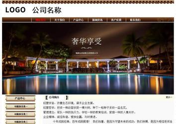 經濟型成品案例No:8355