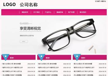 經(jīng)濟型成品案例No:8357