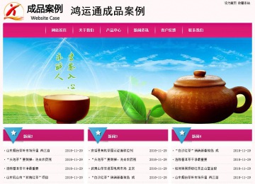 經(jīng)濟(jì)型成品案例No:8357