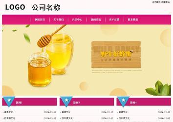 經(jīng)濟型成品案例No:8357