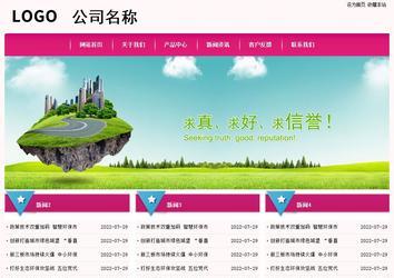 經(jīng)濟(jì)型成品案例No:8357