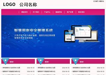 經(jīng)濟型成品案例No:8357