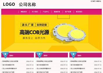 經(jīng)濟型成品案例No:8357