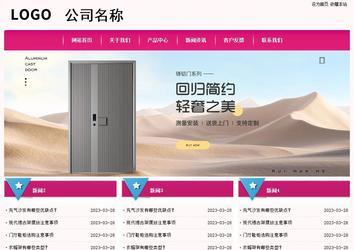 經(jīng)濟型成品案例No:8357
