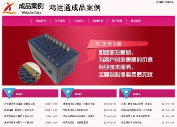 經濟型成品案例No:8357