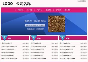 經(jīng)濟型成品案例No:8357