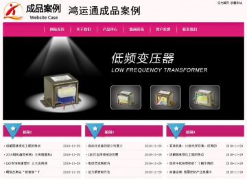 經(jīng)濟(jì)型成品案例No:8357