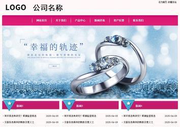 經(jīng)濟型成品案例No:8357