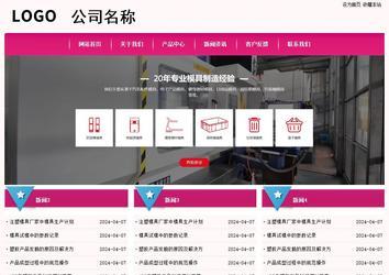 經(jīng)濟型成品案例No:8357