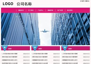 經(jīng)濟型成品案例No:8357
