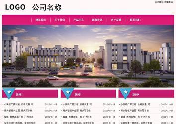 經(jīng)濟型成品案例No:8357