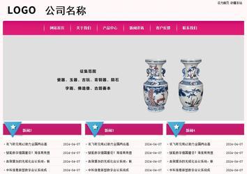 經(jīng)濟型成品案例No:8357