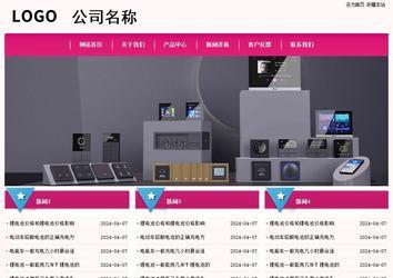 經(jīng)濟(jì)型成品案例No:8357