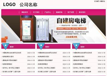 經(jīng)濟型成品案例No:8357