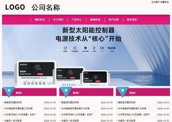 經(jīng)濟(jì)型成品案例No:8357
