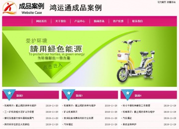 經(jīng)濟型成品案例No:8357