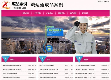 經(jīng)濟型成品案例No:8357