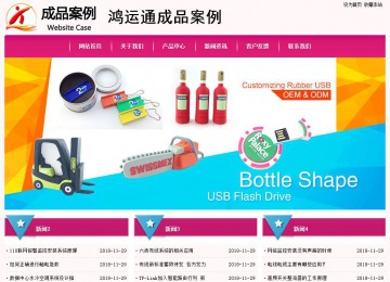 經(jīng)濟型成品案例No:8357