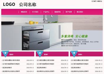 經(jīng)濟型成品案例No:8357