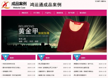 經(jīng)濟型成品案例No:8357