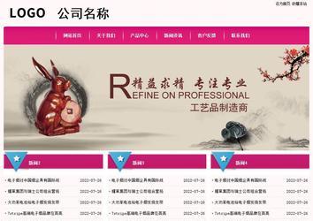 經(jīng)濟型成品案例No:8357