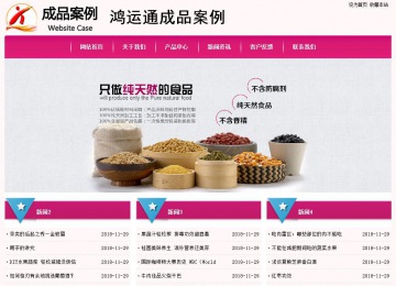 經濟型成品案例No:8357