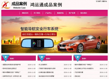 經(jīng)濟(jì)型成品案例No:8357