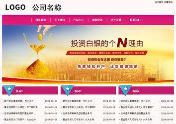 經(jīng)濟(jì)型成品案例No:8357