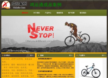經(jīng)濟型成品案例No:8360
