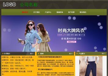 經(jīng)濟型成品案例No:8360