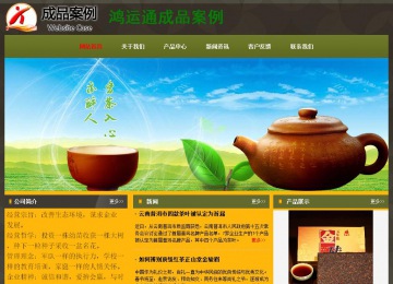 經(jīng)濟(jì)型成品案例No:8360