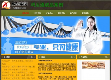 經(jīng)濟(jì)型成品案例No:8360