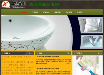 經(jīng)濟(jì)型成品案例No:8360