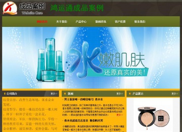 經(jīng)濟(jì)型成品案例No:8360