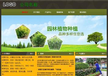 經(jīng)濟(jì)型成品案例No:8360