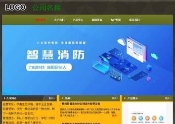經(jīng)濟型成品案例No:8360
