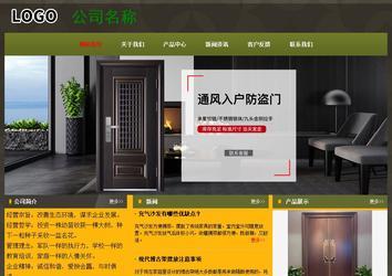 經(jīng)濟型成品案例No:8360