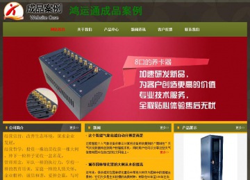 經濟型成品案例No:8360