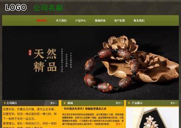 經(jīng)濟型成品案例No:8360