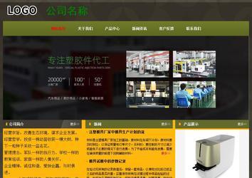 經(jīng)濟型成品案例No:8360