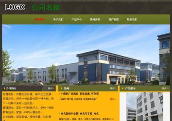經(jīng)濟型成品案例No:8360