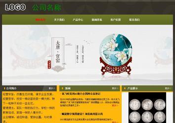 經(jīng)濟型成品案例No:8360