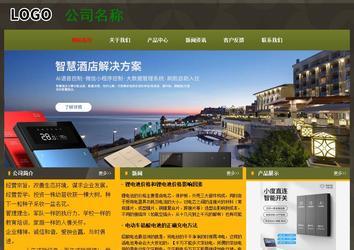 經(jīng)濟(jì)型成品案例No:8360
