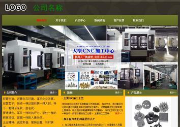 經(jīng)濟(jì)型成品案例No:8360