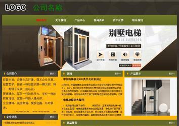 經(jīng)濟型成品案例No:8360