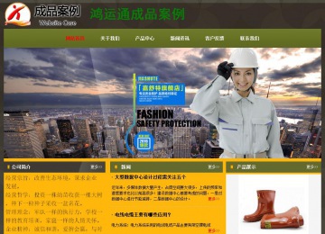 經(jīng)濟型成品案例No:8360