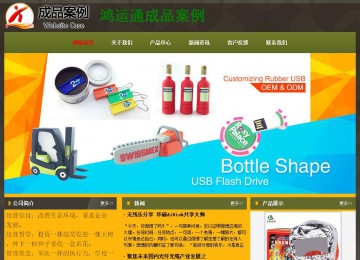經(jīng)濟型成品案例No:8360